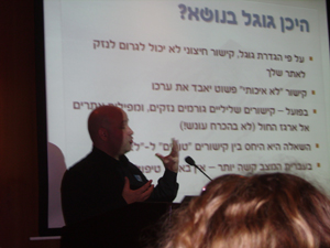 SMX אורן שץ ומתקפות אתרים