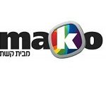לקוחות מאקו