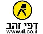 לקוח דפי זהב/זאפ