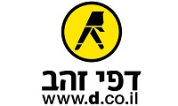 לקוח דפי זהב/זאפ