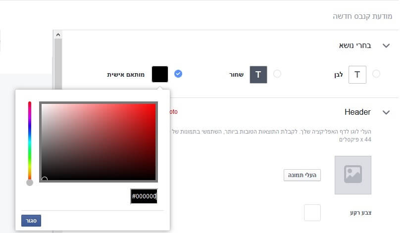 מודעות קנבס5