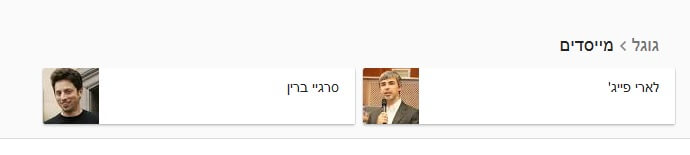 דוגמה לשאילתת חיפוש
