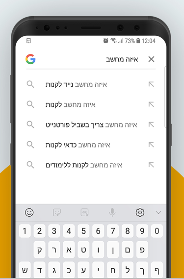 אופטימיזציה